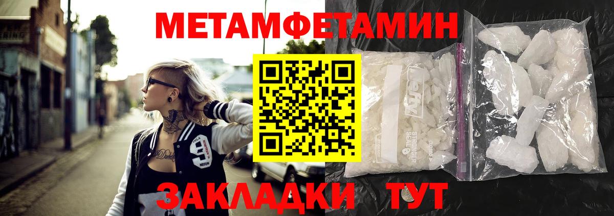 Amphetamine 97%  Вход с VPN  Волоколамск 