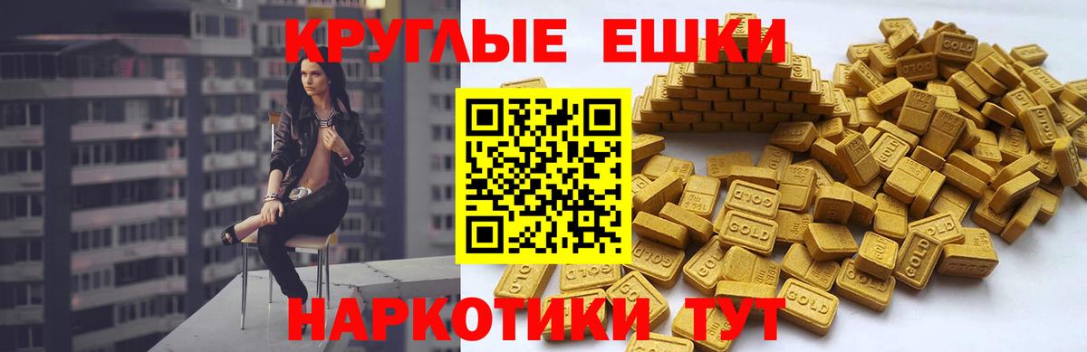 ЭКСТАЗИ Punisher  Экстази  darknet формула  Волоколамск  Ecstasy 250 мг  Вход с VPN 