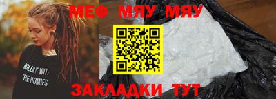 мескалин Кандалакша