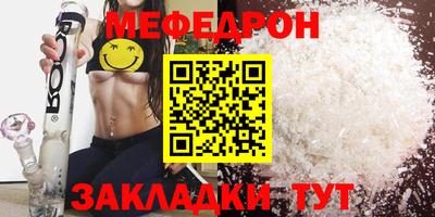 мескалин Кандалакша