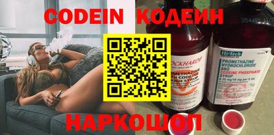 мескалин Кандалакша