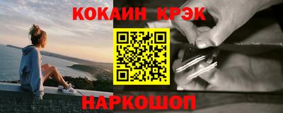мескалин Кандалакша