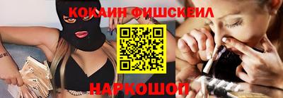 мескалин Кандалакша