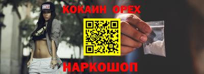 мескалин Кандалакша