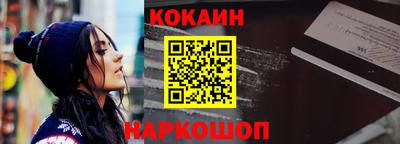 мескалин Кандалакша