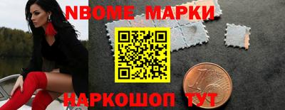 мескалин Кандалакша