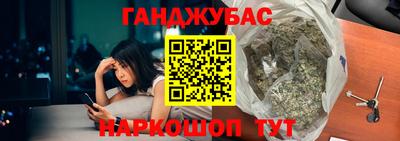 мескалин Кандалакша
