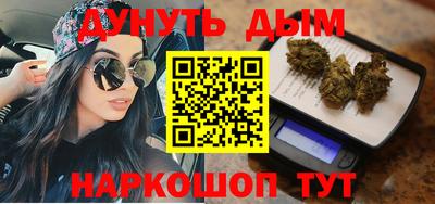 мескалин Кандалакша