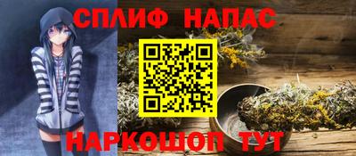 мескалин Кандалакша