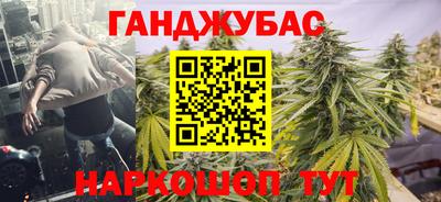 мескалин Кандалакша