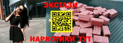 ECSTASY Камышлов