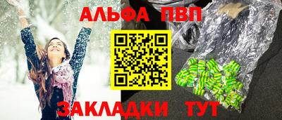 гашик Канаш