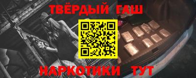 гашик Канаш