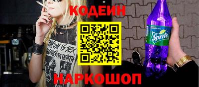 мескалин Кандалакша