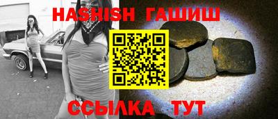 мескалин Кандалакша