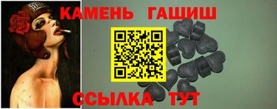 гашик Канаш