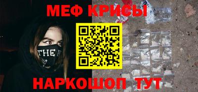 мескалин Кандалакша