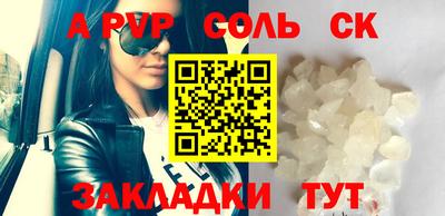 ECSTASY Камышлов