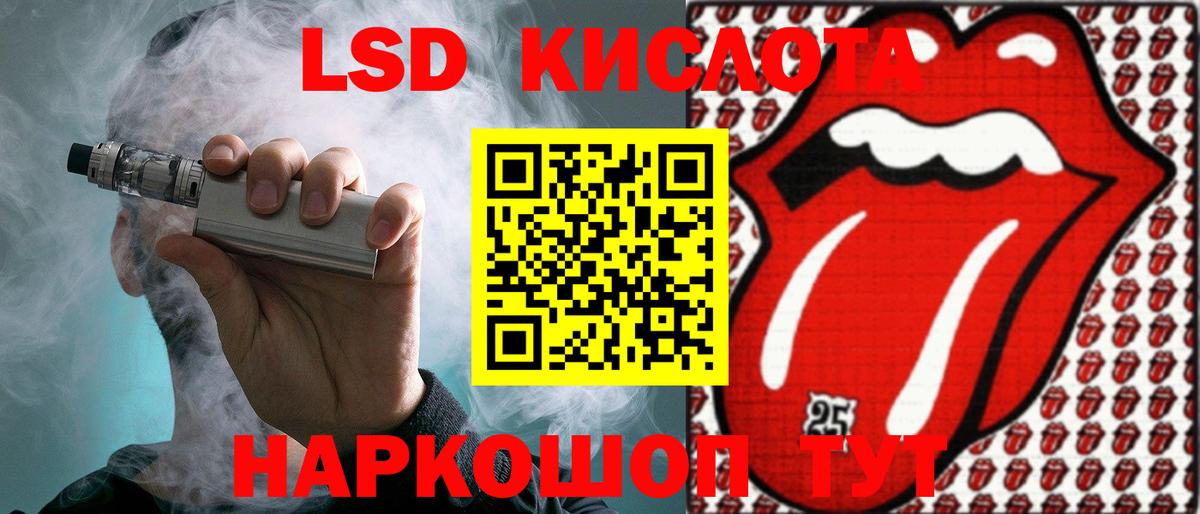 Волоколамск  LSD-25 экстази кислота  Вход с VPN  Лсд 25 экстази  Лсд 25 экстази кислота 
