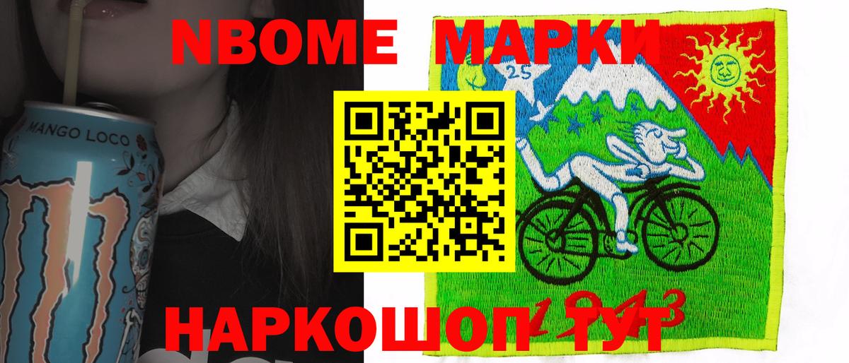 LSD-25 экстази ecstasy Волоколамск