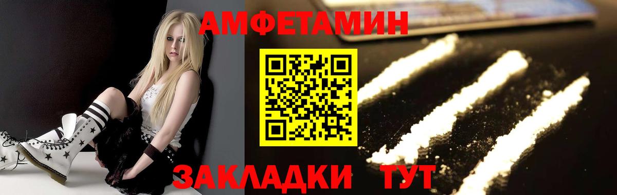 Волоколамск  МЕТАМФЕТАМИН  Вход с VPN  Метамфетамин мет 