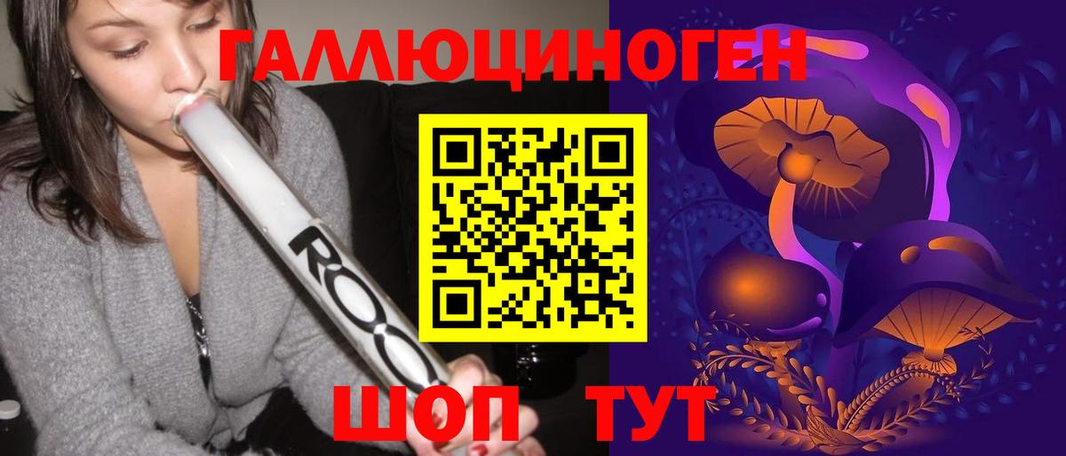 Псилоцибиновые грибы мицелий Волоколамск
