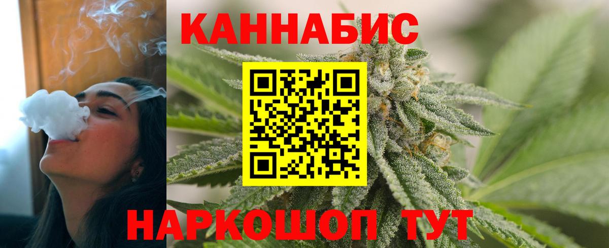 Бошки Шишки OG Kush Волоколамск